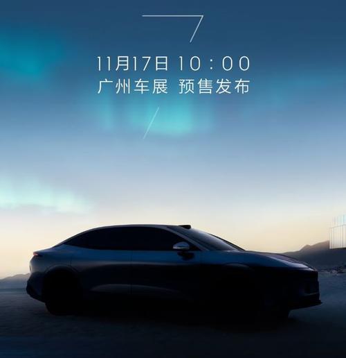 佛山77极氪汽车发布智能汽车全域AI，比亚迪的未来服务提升用户体验